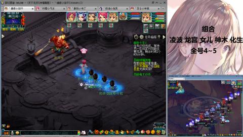 175难民凌波三法发育中