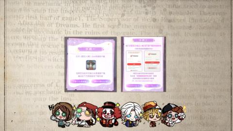 小米庄园搬家助手