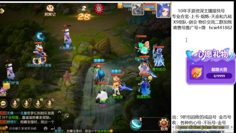 接熔练-找号-金银-练宠粽子月饼