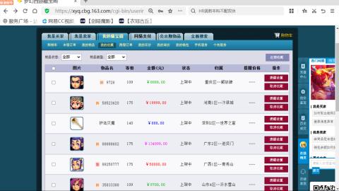 欢迎来到我的直播间