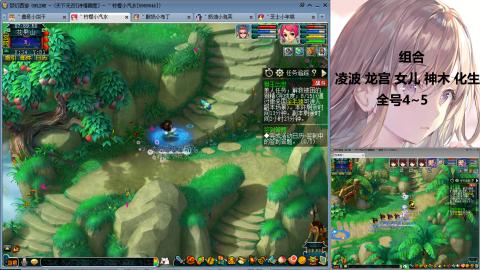 175难民凌波三法发育中