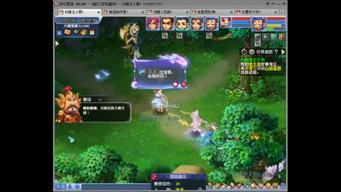 175凌波三法成长日记