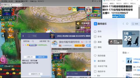 接估号配号调号找号