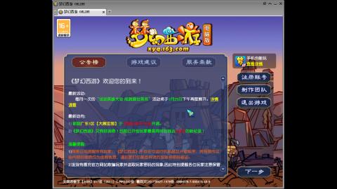 头可断血可流老子是你可遇不可求