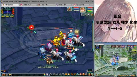 175难民凌波三法发育中