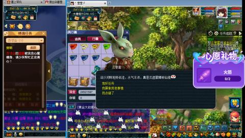 万里长城小姐姐接跑玉跑环心得