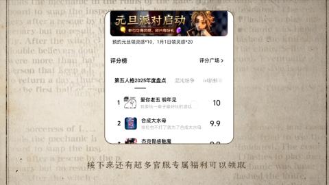 小米庄园搬家助手