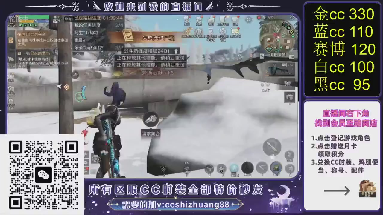 你什么登西的轮播