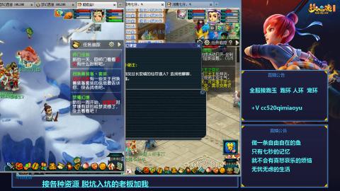 全服接跑玉  跑环  机缘  72变