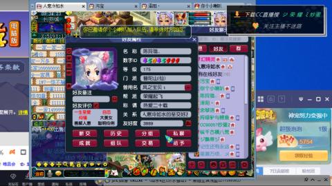 雪山区内帮战招人