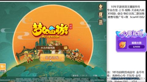 接熔练-找号-金银-练宠粽子月饼