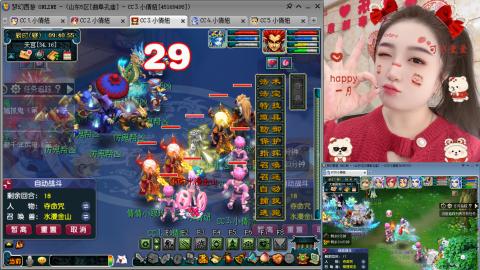 曲阜孔庙（青岛即墨姑娘）