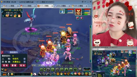 曲阜孔庙（青岛即墨姑娘）