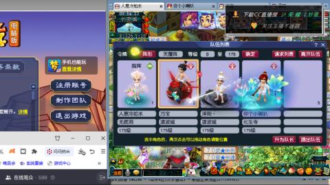 雪山区内帮战招人