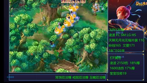 120四法全法爆日常