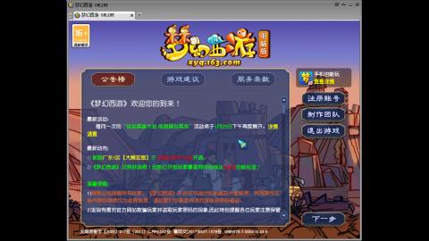 头可断血可流老子是你可遇不可求