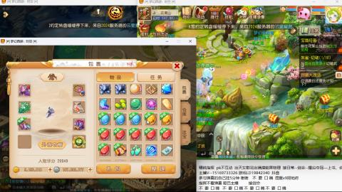 新年快乐 接剑会