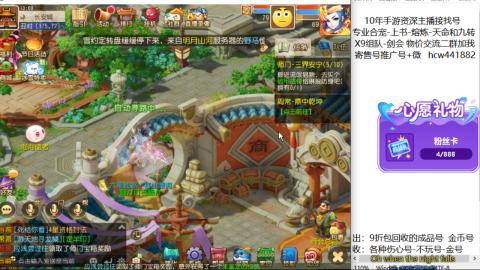 接熔练-找号-金银-练宠粽子月饼