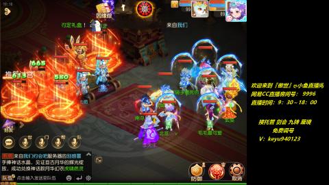 jie 剑会 托管 蜃境 九转