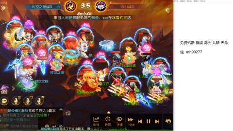 全网最低接蜃镜九转剑会托管接所有