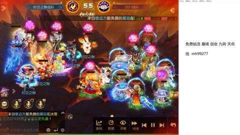 全网最低接蜃镜九转剑会托管接所有