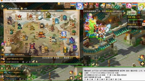 新年快乐 接剑会