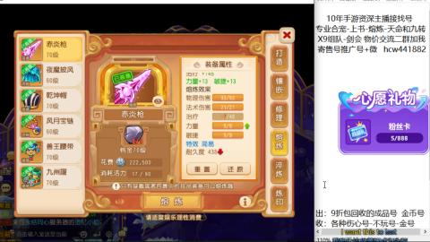 接熔练-找号-金银-练宠粽子月饼