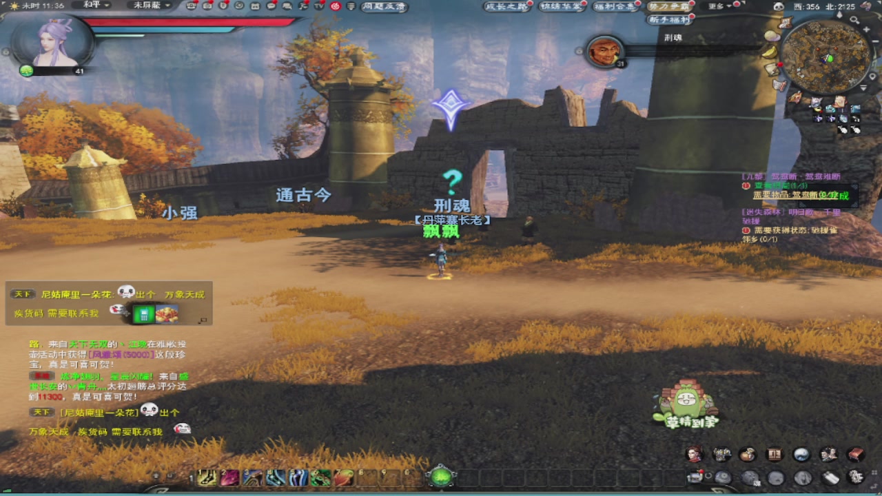 莫问诸神至尊宝