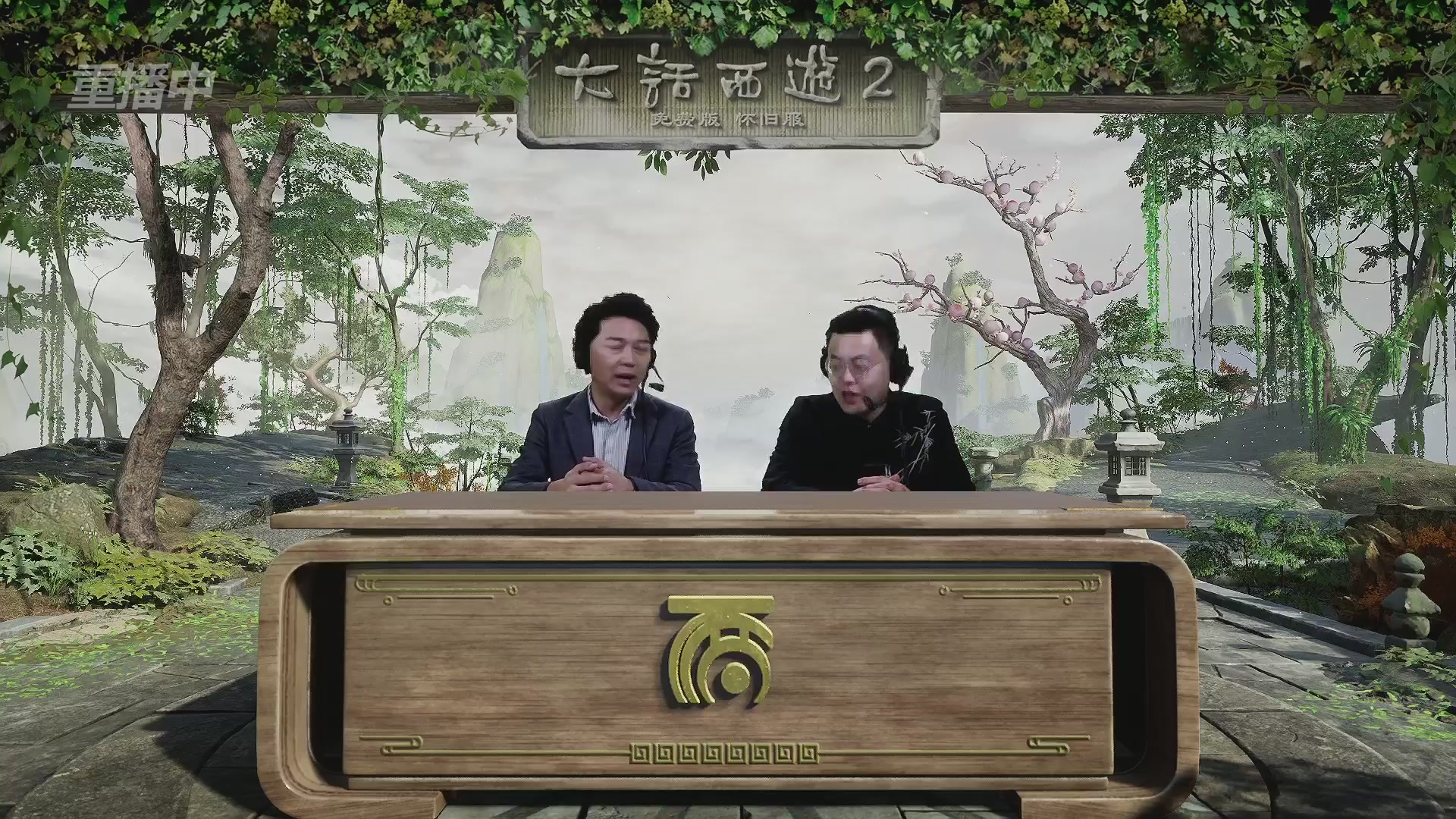 《大话西游2免费版》怀旧服 比武之巅荣耀赛