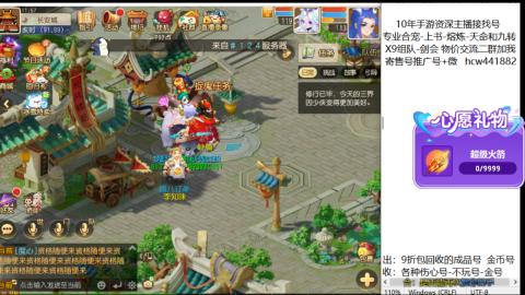 接熔练-找号-金银-练宠粽子月饼