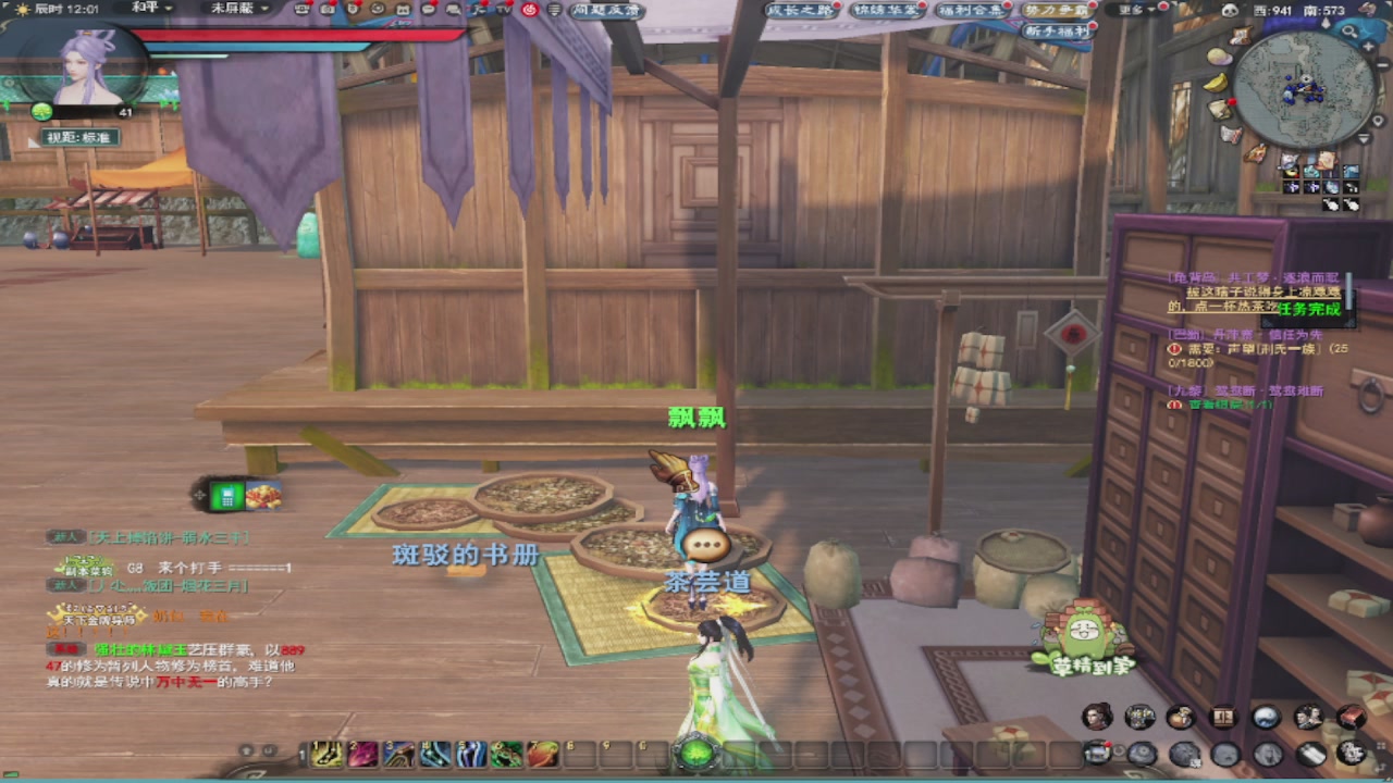 莫问诸神至尊宝