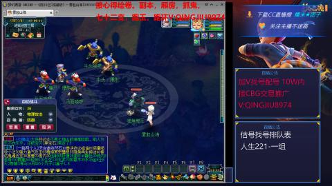 藏宝阁估号找号配号