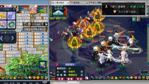 雪山区内帮战招人