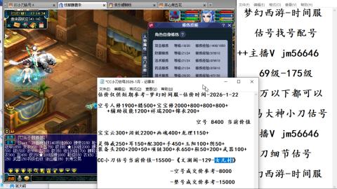 10元细节估号找号帮卖效率