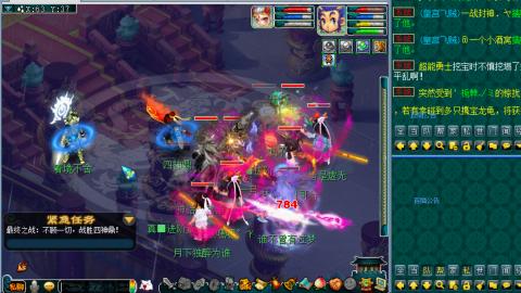 雪山任务号刷刷刷