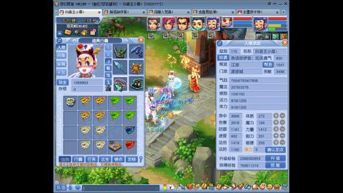 175凌波三法成长日记