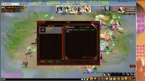 遗忘大力双盘队伍打造中