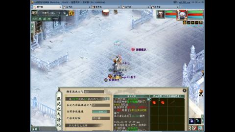 大话2 周常嗨起来！