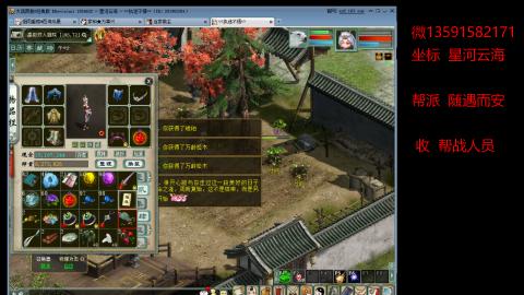 星河云海 垃圾大力