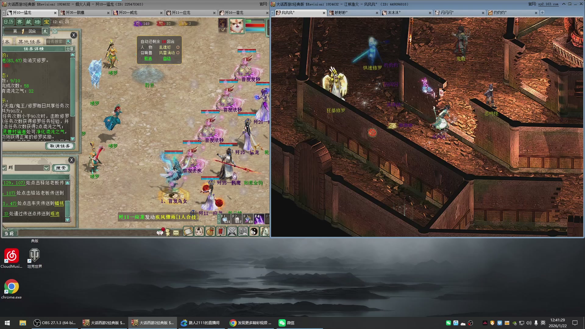 承接新区老区日常