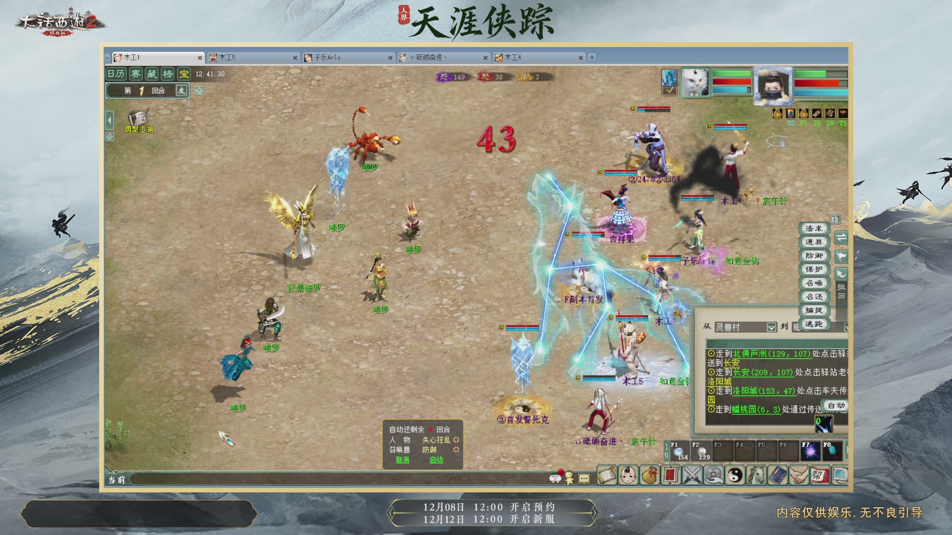 新人主播，请多关照！