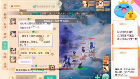 仙器神兵双爆，大话日常搬砖，挖宝