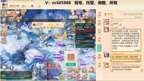 好好播 好好活 越努力 越幸运~