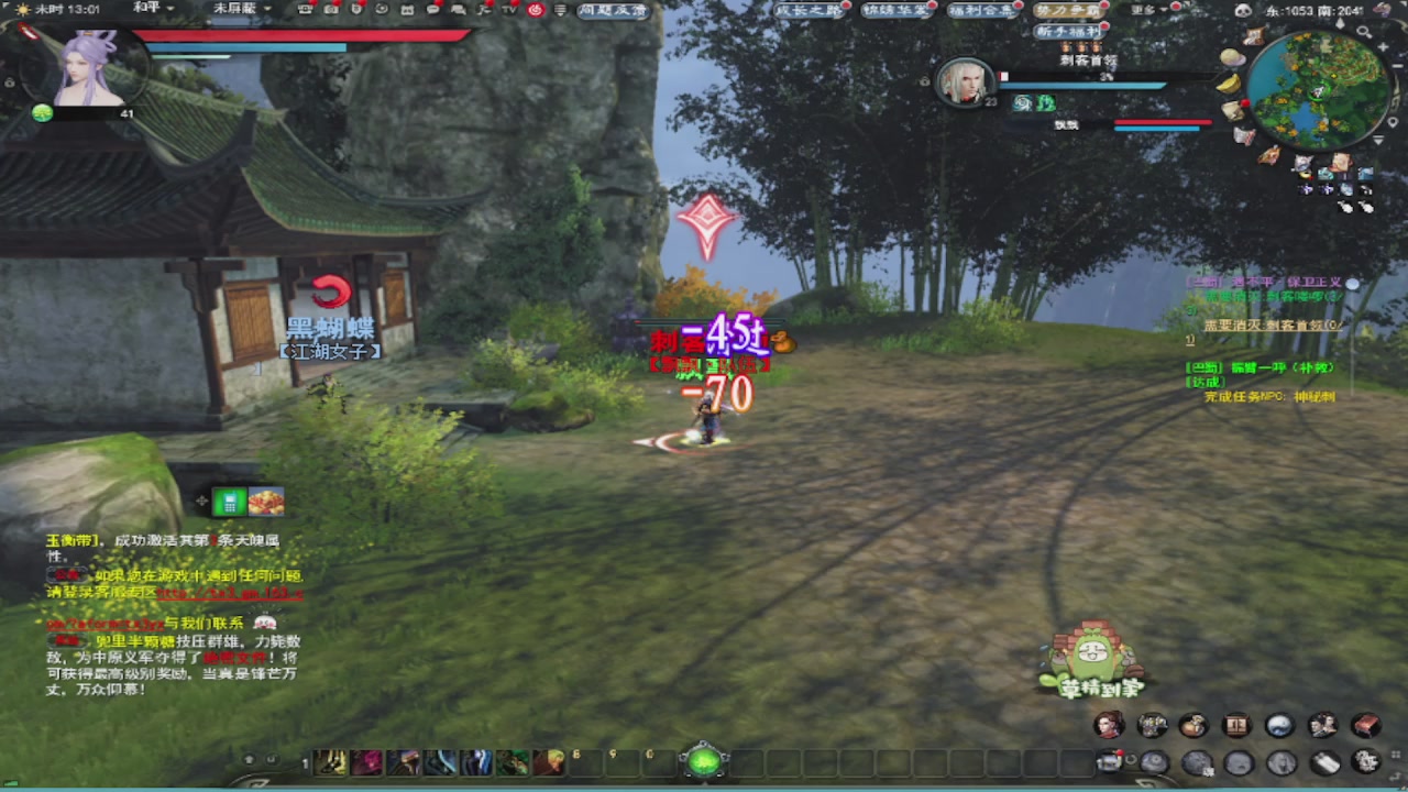 莫问诸神至尊宝