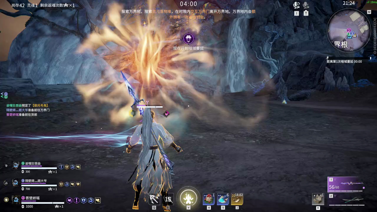 【永劫无间】【神将-排位赛三排-精彩集锦-20260121-22-37-09】