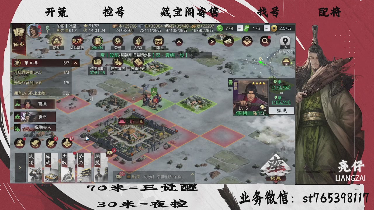 开荒滴滴，三觉70，夜控30