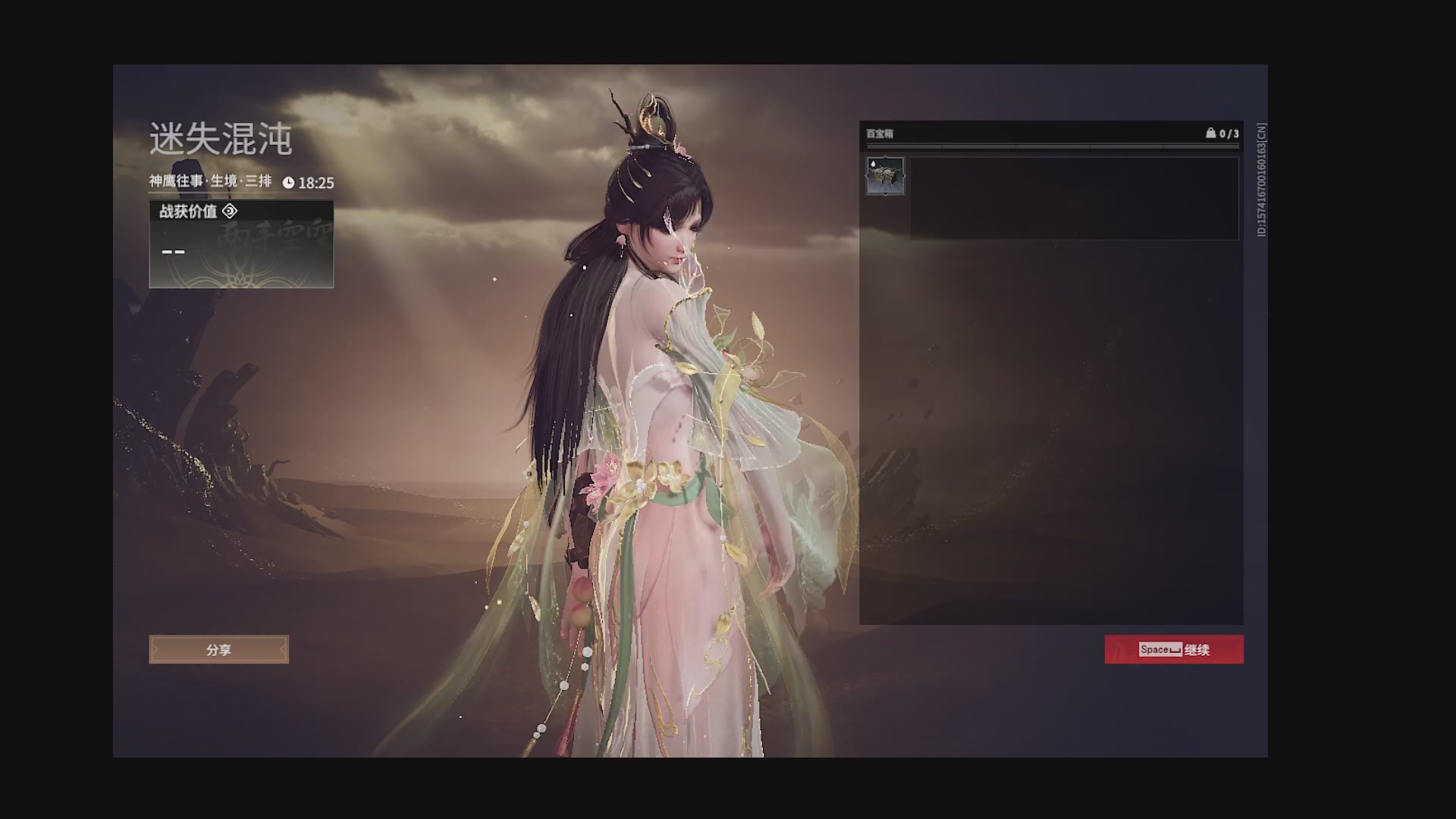 沉迷直播，无法自拔