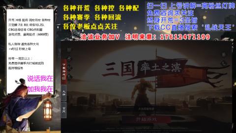 [3]配将开荒找号抢回流