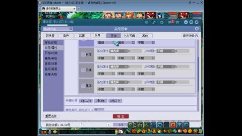 金刚石是别人的