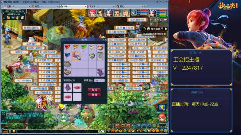 滑不溜秋的难民3法